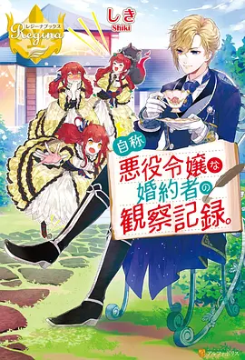 死神千年血战